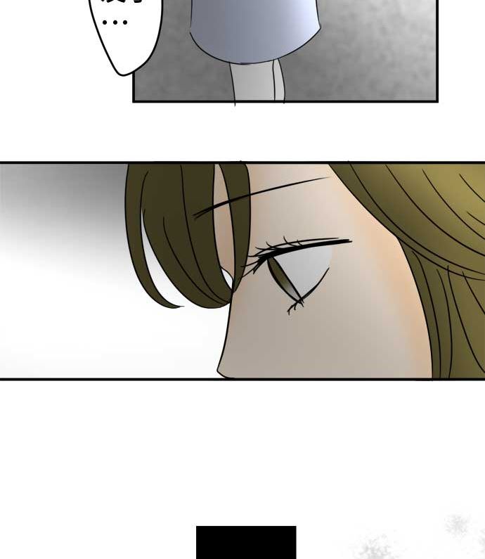 around 1/4-25歲的我們 - 第50話 一真的情況（6）(3/3) - 4