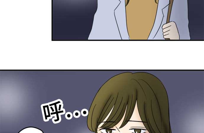 around 1/4-25歲的我們 - 第50話 一真的情況（6）(1/3) - 3