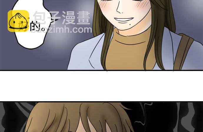 around 1/4-25歲的我們 - 第50話 一真的情況（6）(1/3) - 4