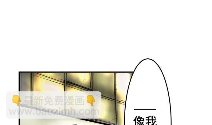 around 1/4-25歲的我們 - 第50話 一真的情況（6）(1/3) - 5