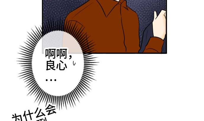 around 1/4-25歲的我們 - 第50話 一真的情況（6）(2/3) - 6