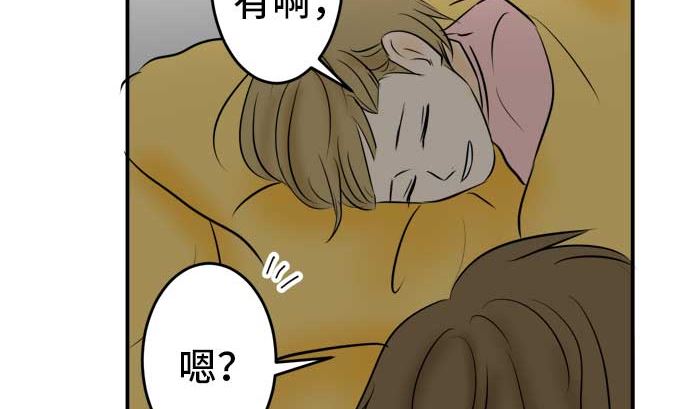 around 1/4-25歲的我們 - 第50話 一真的情況（6）(2/3) - 3