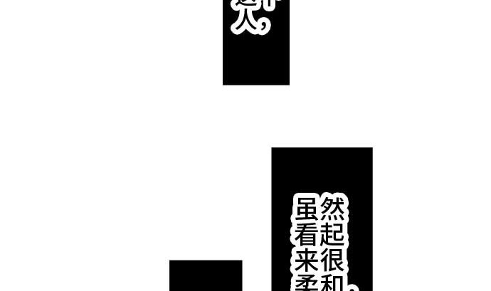 around 1/4-25歲的我們 - 第50話 一真的情況（6）(2/3) - 3