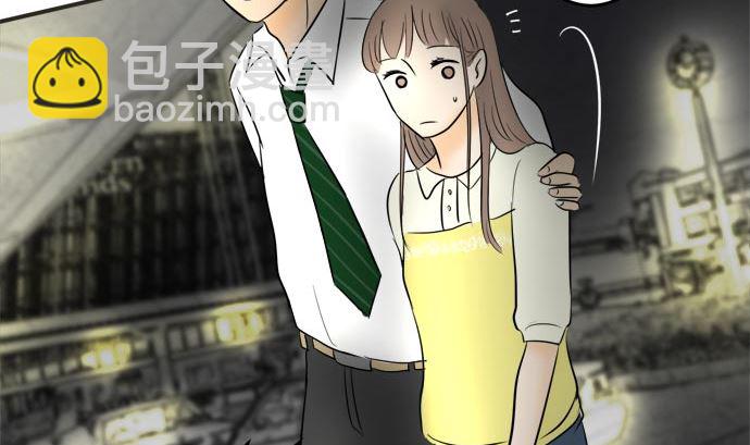 around 1/4-25歲的我們 - 第6話 早苗的情況（6）(3/3) - 2