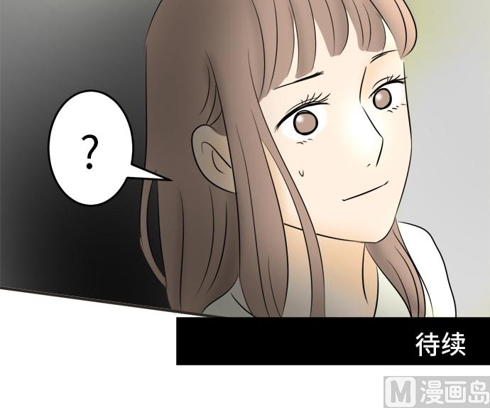 around 1/4-25歲的我們 - 第6話 早苗的情況（6）(3/3) - 3