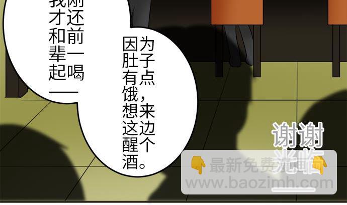 around 1/4-25歲的我們 - 第6話 早苗的情況（6）(1/3) - 8