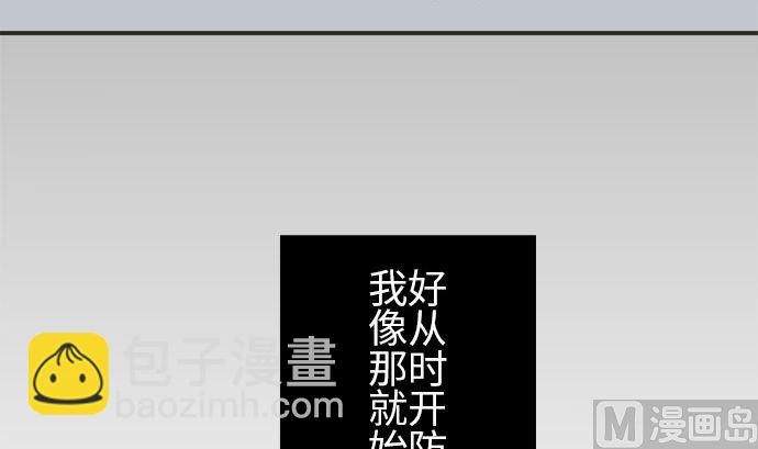 around 1/4-25歲的我們 - 第6話 早苗的情況（6）(1/3) - 6