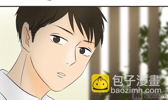 around 1/4-25歲的我們 - 第6話 早苗的情況（6）(2/3) - 2