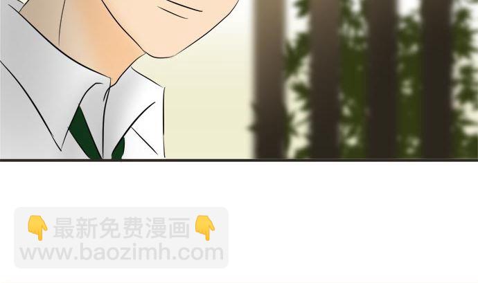 around 1/4-25歲的我們 - 第6話 早苗的情況（6）(2/3) - 4