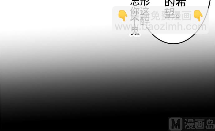 around 1/4-25歲的我們 - 第6話 早苗的情況（6）(2/3) - 8