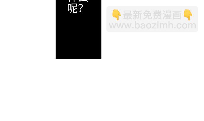 around 1/4-25歲的我們 - 第6話 早苗的情況（6）(1/3) - 8