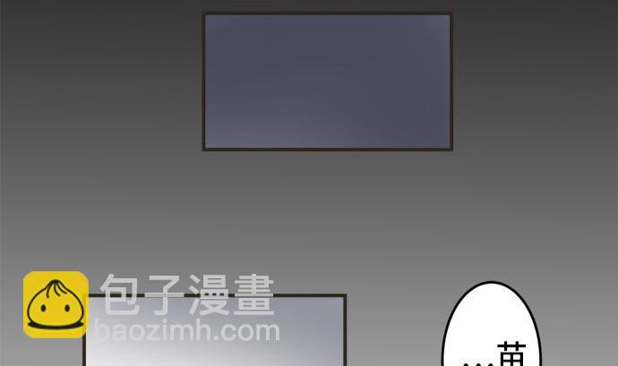 around 1/4-25歲的我們 - 第6話 早苗的情況（6）(2/3) - 2