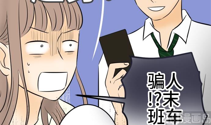 around 1/4-25歲的我們 - 第6話 早苗的情況（6）(2/3) - 6