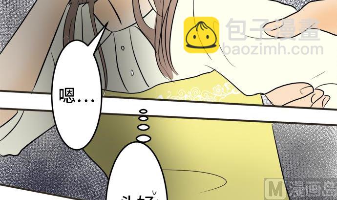 around 1/4-25歲的我們 - 第6話 早苗的情況（6）(2/3) - 1