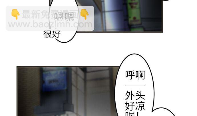 around 1/4-25歲的我們 - 第6話 早苗的情況（6）(2/3) - 1