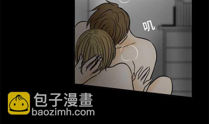 around 1/4-25歲的我們 - 第52話 一真的情況（8）(1/3) - 2