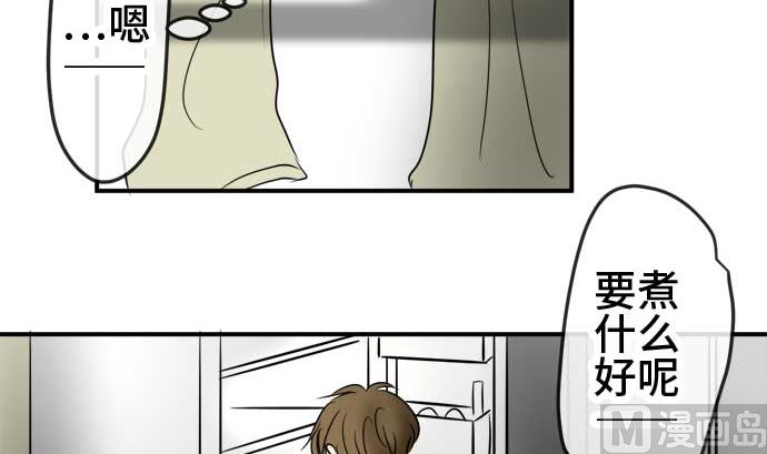 around 1/4-25歲的我們 - 第52話 一真的情況（8）(3/3) - 1