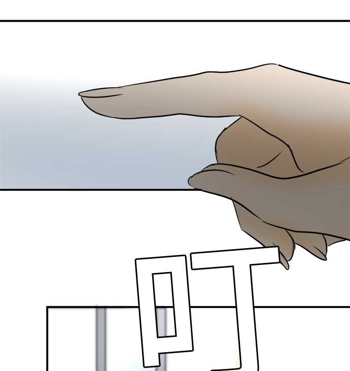 around 1/4-25歲的我們 - 第52話 一真的情況（8）(3/3) - 5