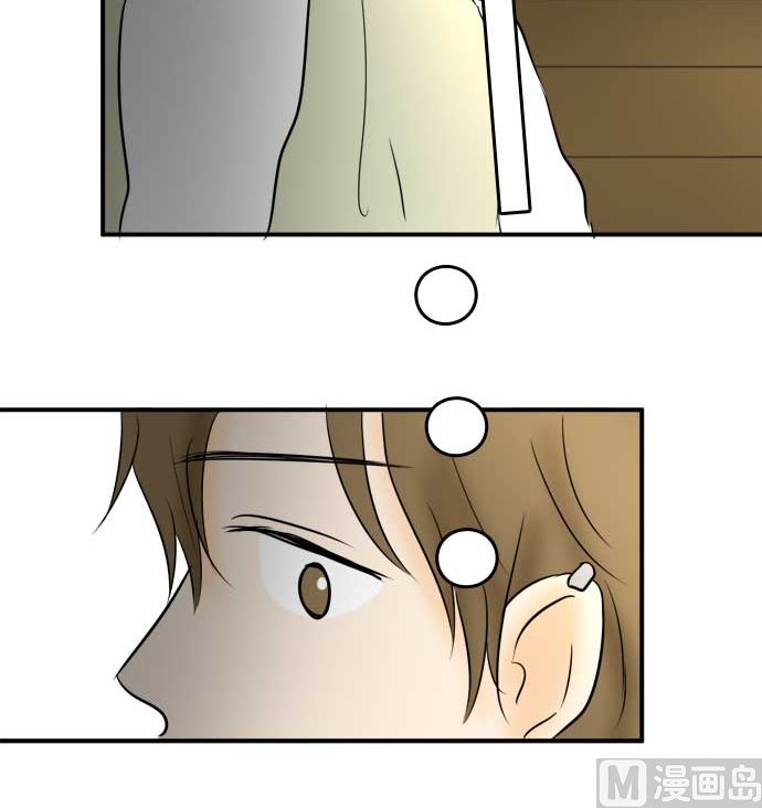 around 1/4-25歲的我們 - 第52話 一真的情況（8）(3/3) - 2