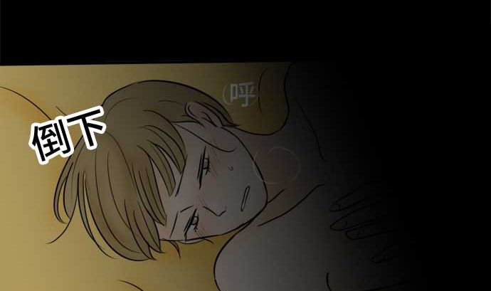 around 1/4-25歲的我們 - 第52話 一真的情況（8）(1/3) - 3