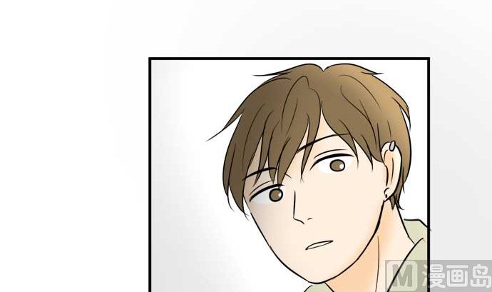 around 1/4-25歲的我們 - 第52話 一真的情況（8）(3/3) - 5