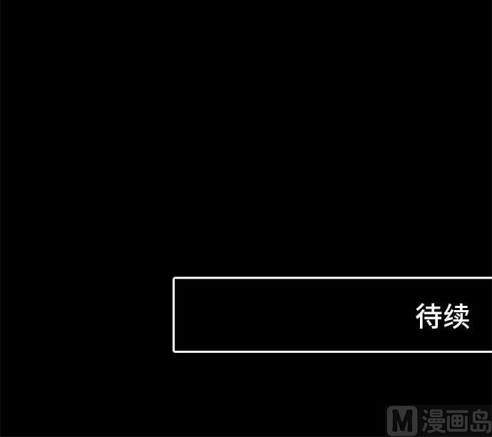 around 1/4-25歲的我們 - 第52話 一真的情況（8）(3/3) - 1
