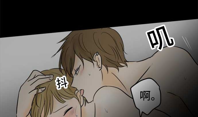 around 1/4-25歲的我們 - 第52話 一真的情況（8）(1/3) - 6