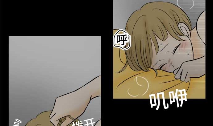 around 1/4-25歲的我們 - 第52話 一真的情況（8）(1/3) - 3