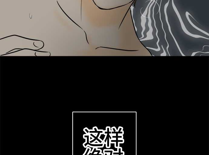 around 1/4-25歲的我們 - 第52話 一真的情況（8）(1/3) - 7