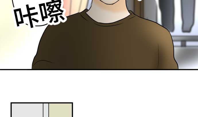 around 1/4-25歲的我們 - 第52話 一真的情況（8）(1/3) - 1