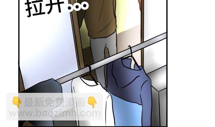 around 1/4-25歲的我們 - 第52話 一真的情況（8）(1/3) - 1