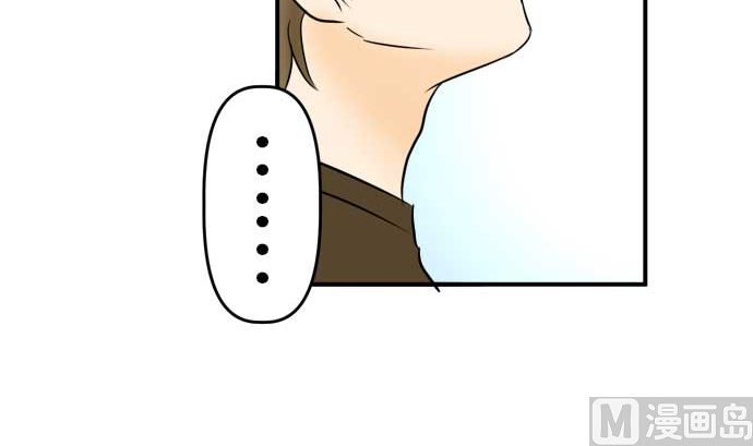 around 1/4-25歲的我們 - 第52話 一真的情況（8）(2/3) - 5