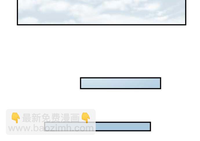 around 1/4-25歲的我們 - 第52話 一真的情況（8）(2/3) - 7