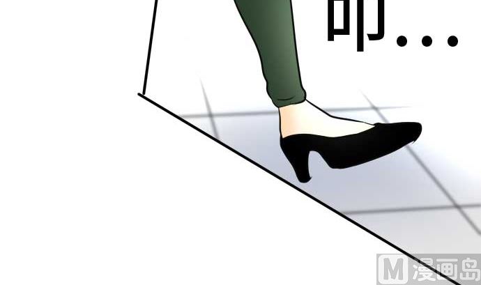 around 1/4-25歲的我們 - 第52話 一真的情況（8）(2/3) - 6