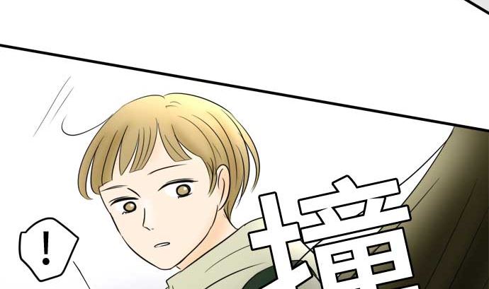 around 1/4-25歲的我們 - 第52話 一真的情況（8）(2/3) - 7