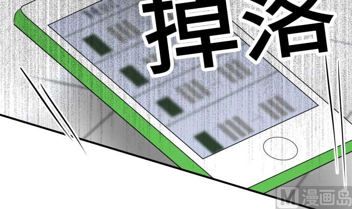 around 1/4-25歲的我們 - 第52話 一真的情況（8）(2/3) - 1