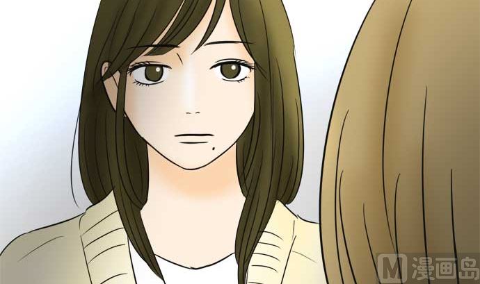 around 1/4-25歲的我們 - 第52話 一真的情況（8）(2/3) - 7