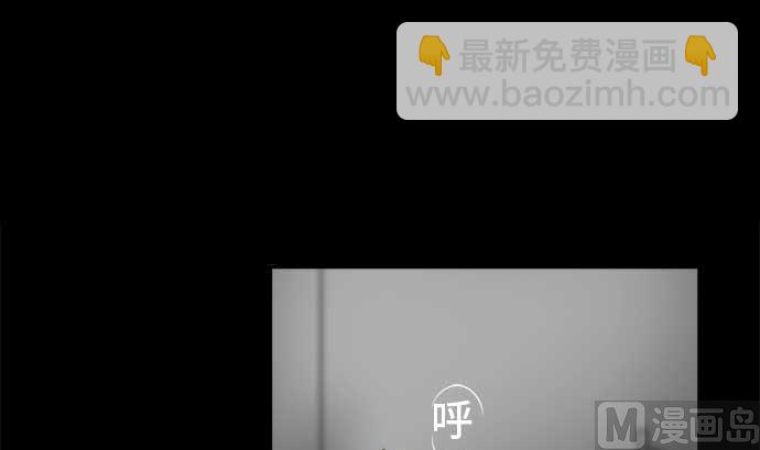 around 1/4-25歲的我們 - 第52話 一真的情況（8）(1/3) - 1