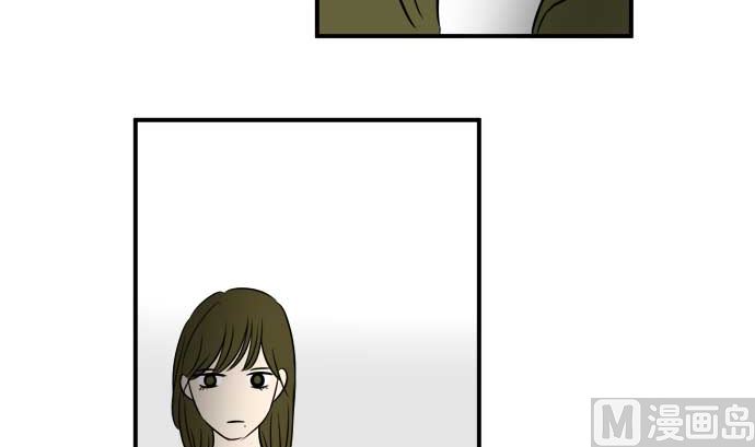 around 1/4-25歲的我們 - 第54話 一真的情況（10）(3/5) - 6