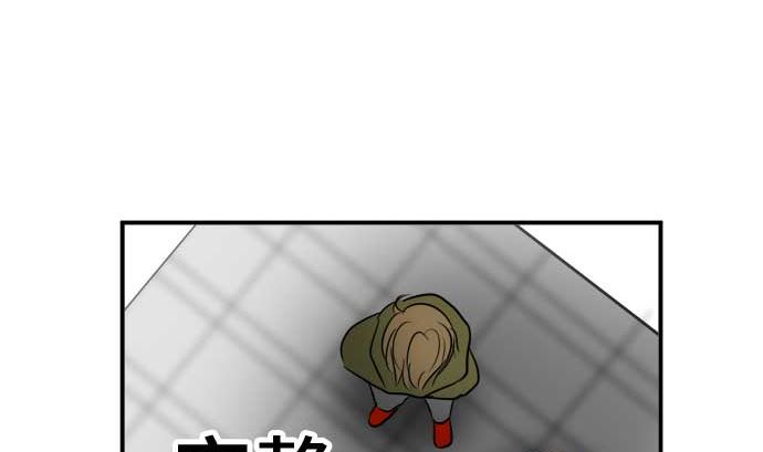 around 1/4-25歲的我們 - 第54話 一真的情況（10）(3/5) - 4