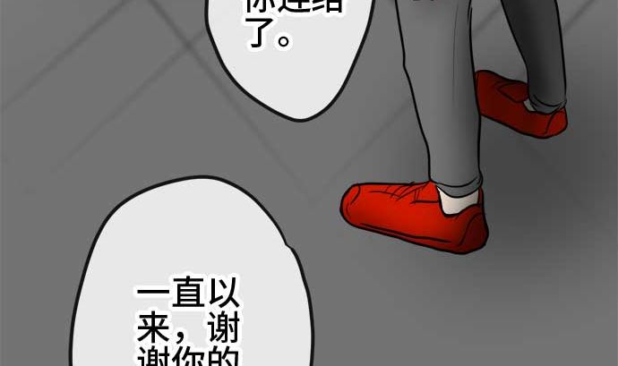 around 1/4-25歲的我們 - 第54話 一真的情況（10）(3/5) - 2