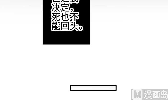 around 1/4-25歲的我們 - 第54話 一真的情況（10）(3/5) - 7
