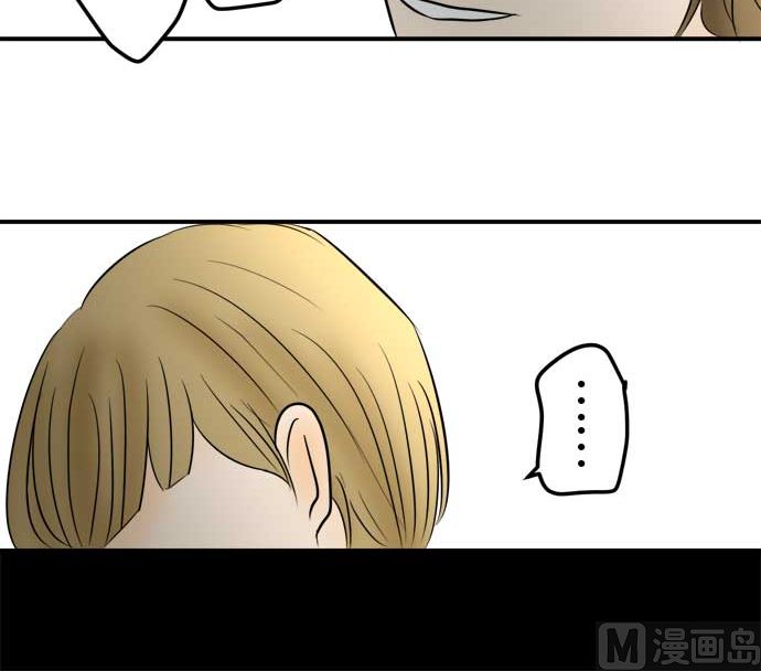 around 1/4-25歲的我們 - 第54話 一真的情況（10）(4/5) - 3