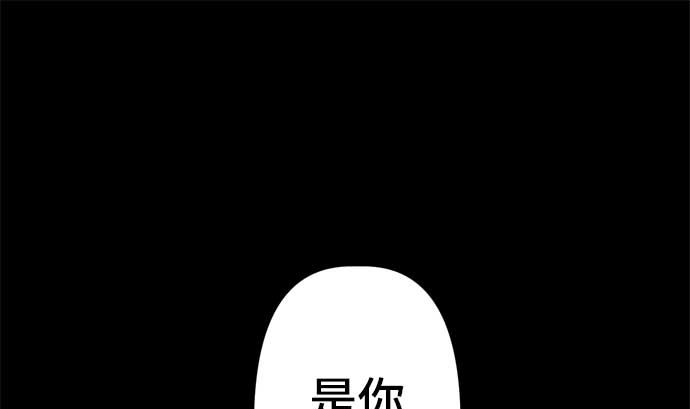 around 1/4-25歲的我們 - 第54話 一真的情況（10）(4/5) - 4