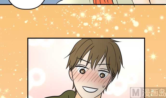 around 1/4-25歲的我們 - 第54話 一真的情況（10）(4/5) - 1