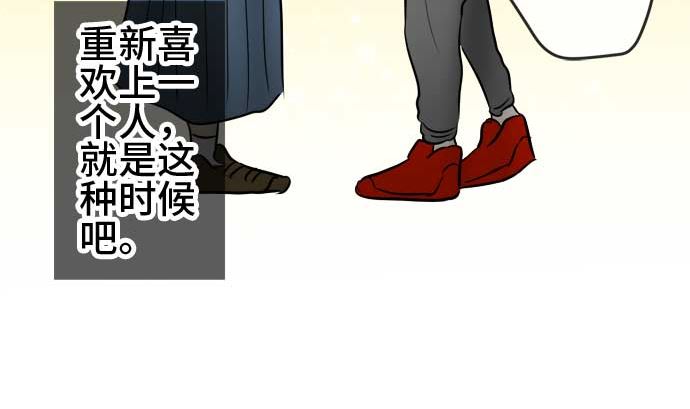 around 1/4-25歲的我們 - 第54話 一真的情況（10）(4/5) - 5