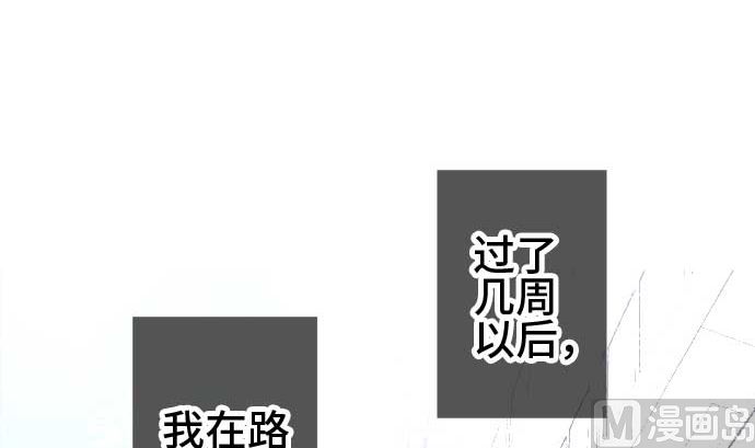 around 1/4-25歲的我們 - 第54話 一真的情況（10）(4/5) - 7