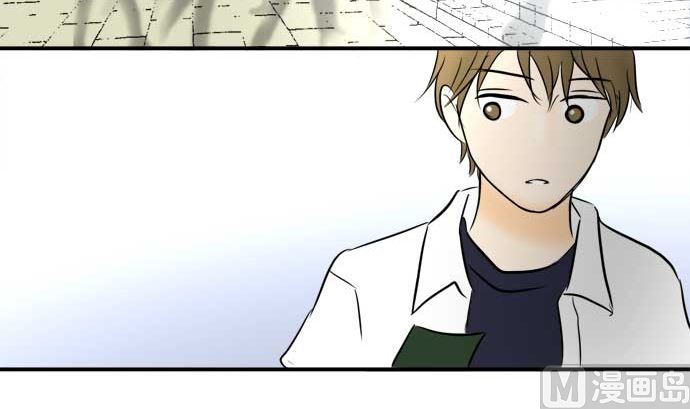 around 1/4-25歲的我們 - 第54話 一真的情況（10）(4/5) - 2