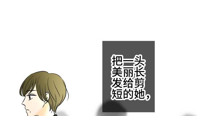 around 1/4-25歲的我們 - 第54話 一真的情況（10）(4/5) - 3