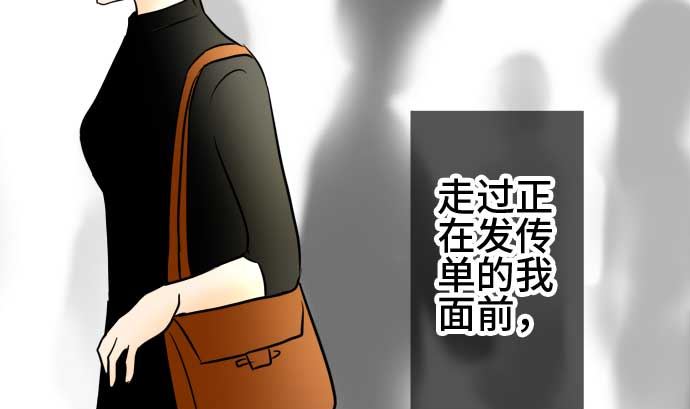 around 1/4-25歲的我們 - 第54話 一真的情況（10）(4/5) - 4